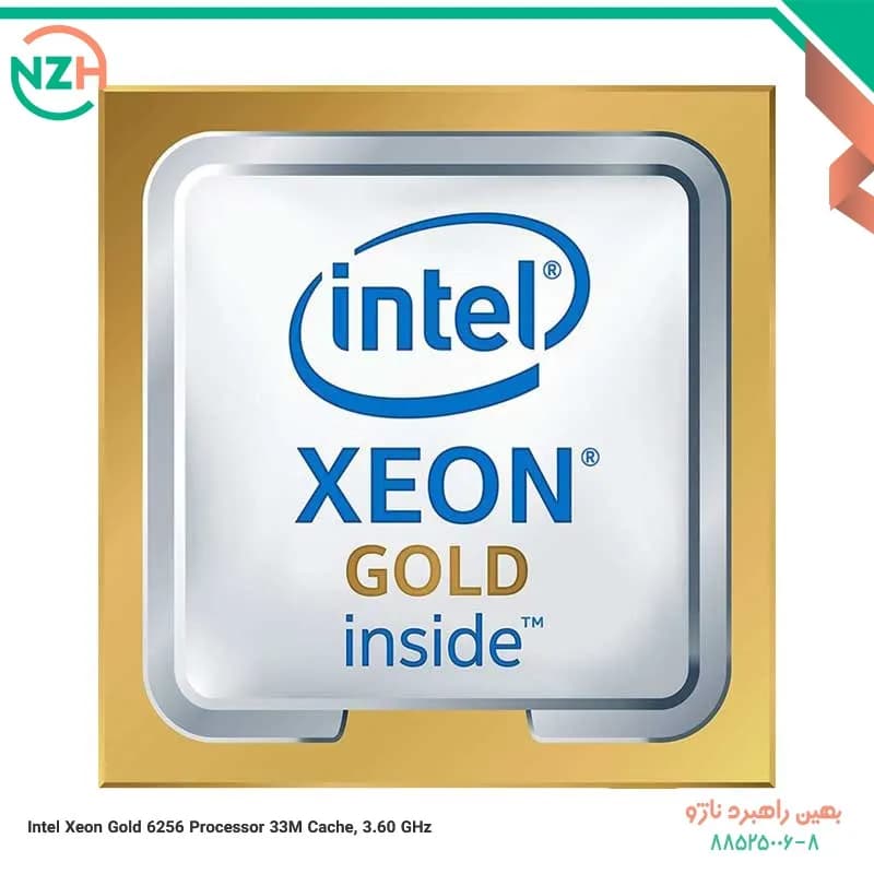 پردازنده سرور INTEL XEON GOLD 6256 — تصویر ۳