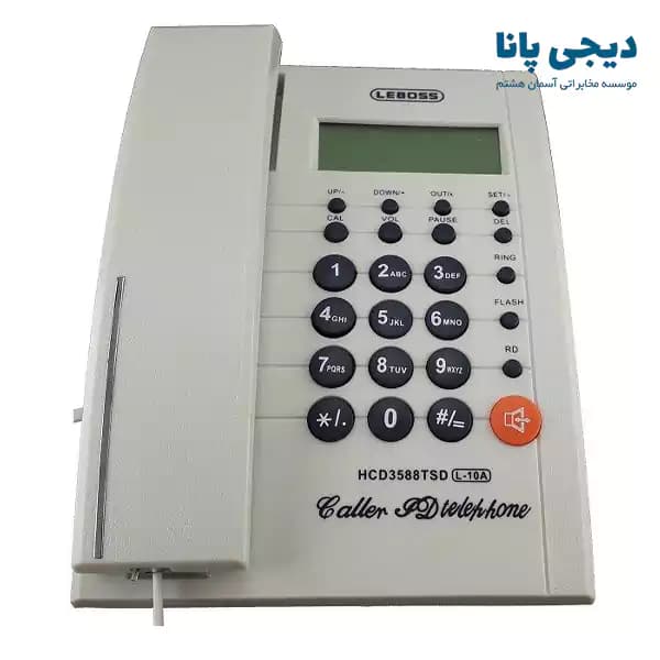 تلفن رومیزی 1 خط لبوس مدل Leboss HCD3588TSD L-10A — تصویر ۸