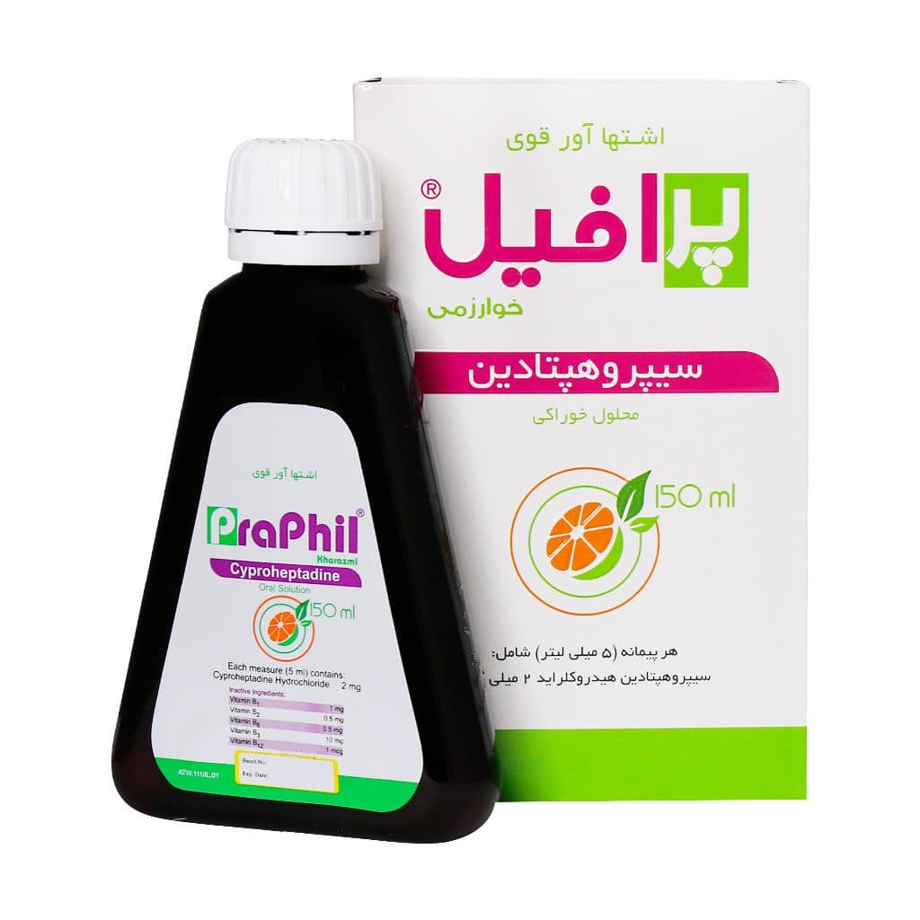 شربت اشتها آور قوی پرافیل خوارزمی (150 میل)