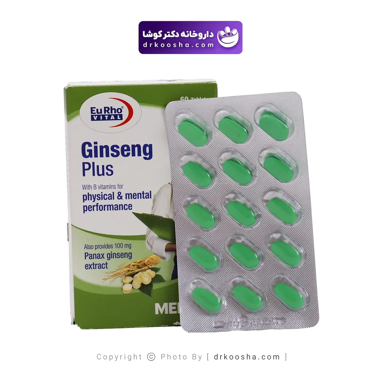 قرص جینسینگ پلاس یوروویتال بسته 60 عددی — تصویر ۱۲