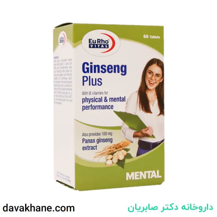 قرص جینسینگ پلاس یوروویتال بسته 60 عددی — تصویر ۵