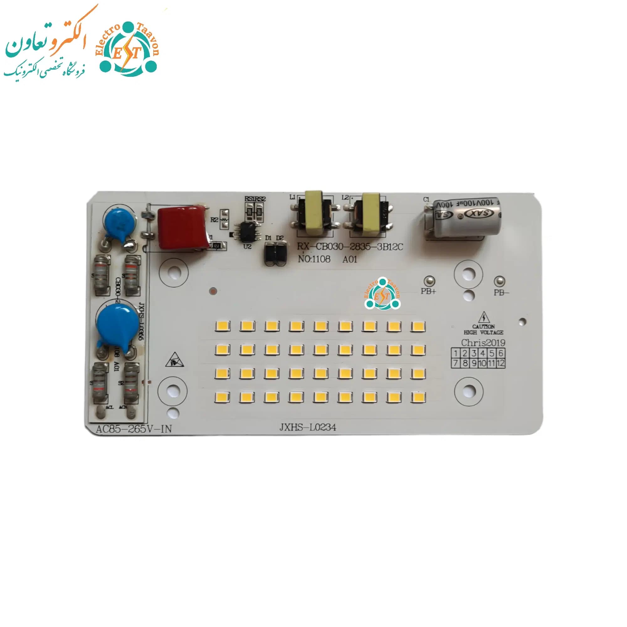 ال ای دی پروژکتوری 30 وات 220 ولت SMD مهتابی خازن دار RX — تصویر ۹