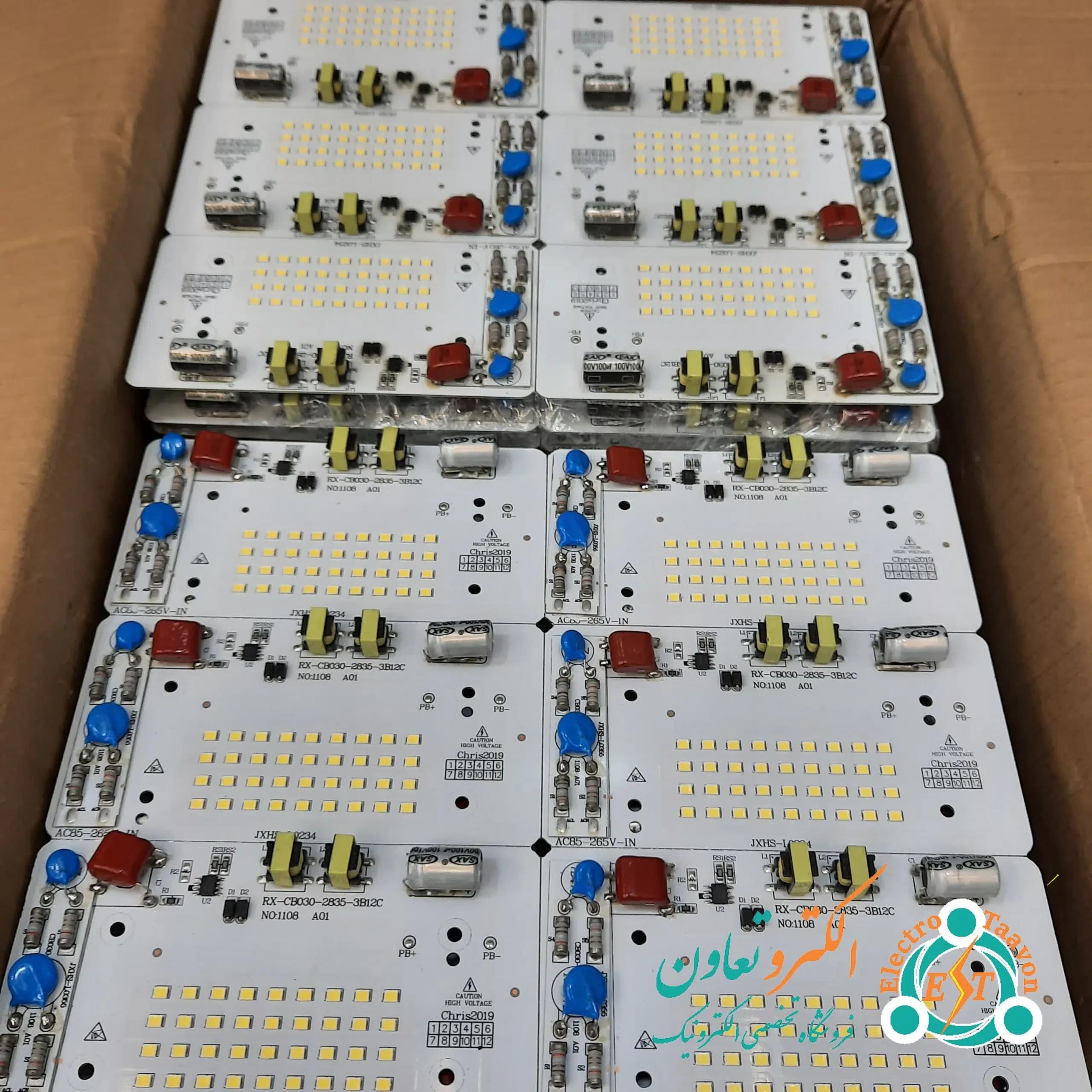ال ای دی پروژکتوری 30 وات 220 ولت SMD مهتابی خازن دار RX — تصویر ۷