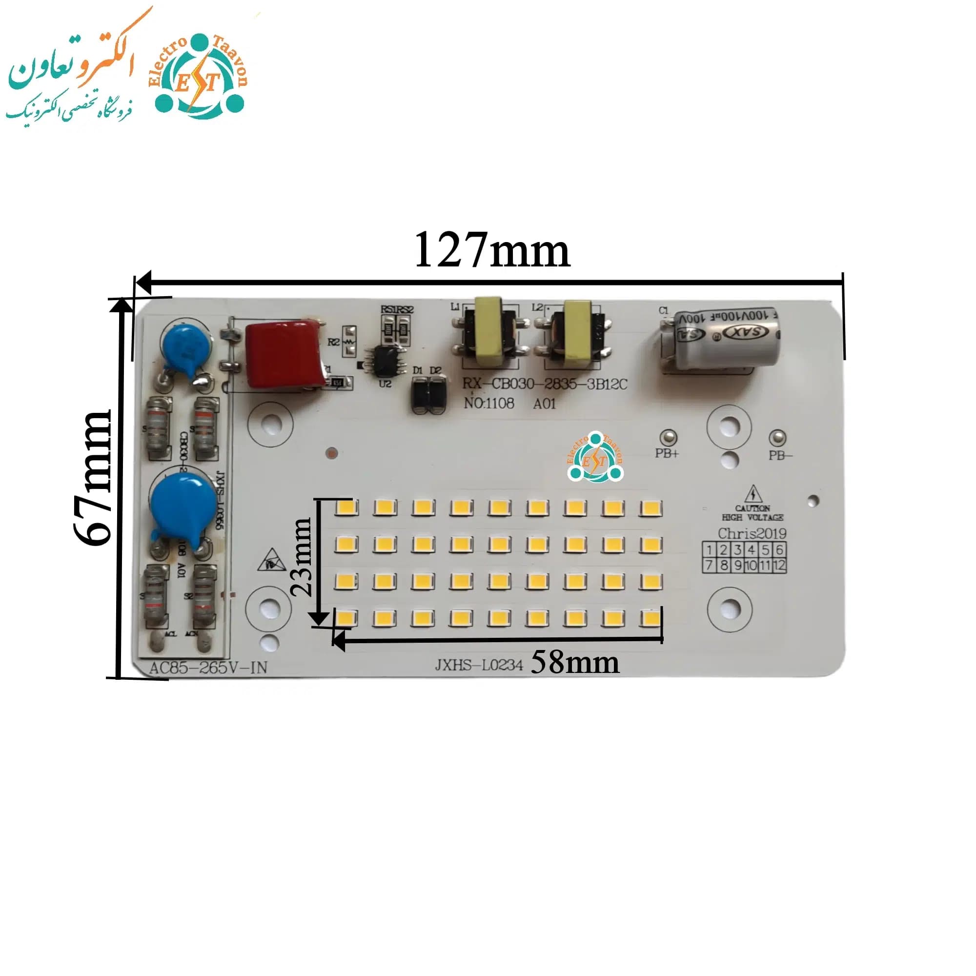 ال ای دی پروژکتوری 30 وات 220 ولت SMD مهتابی خازن دار RX — تصویر ۲