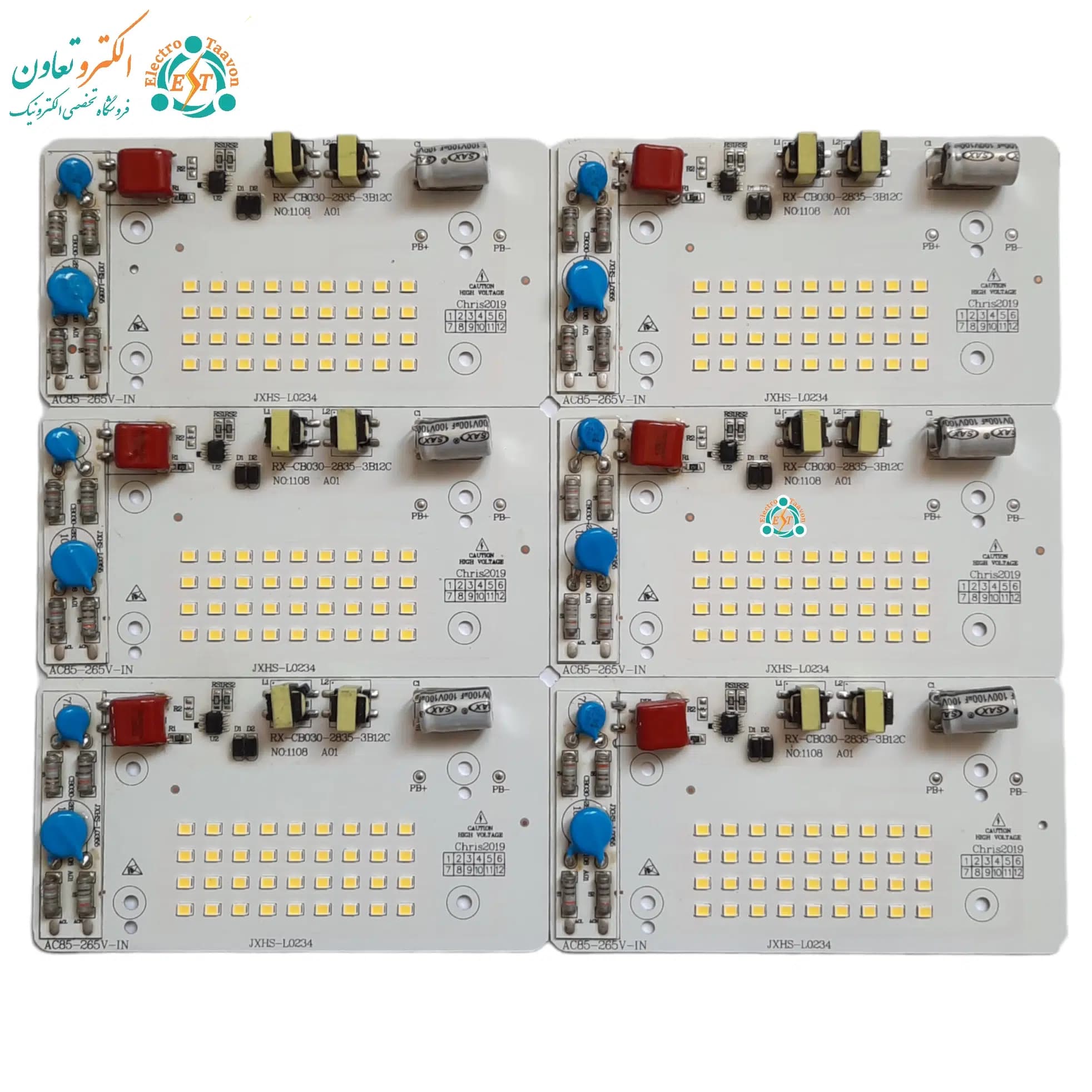 ال ای دی پروژکتوری 30 وات 220 ولت SMD مهتابی خازن دار RX — تصویر ۴