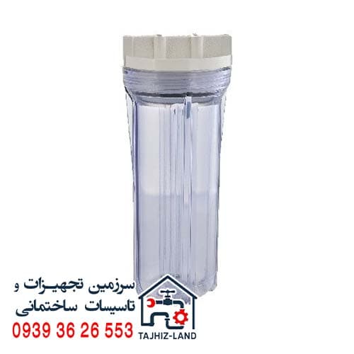 هوزینگ فیلتر 10″ شفاف CLEAR – تجهیزلند