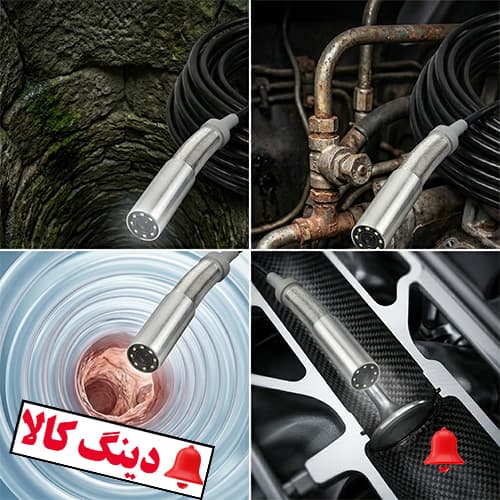 دوربین شلنگی 5 متری آندوسکوپی فنری — تصویر ۶