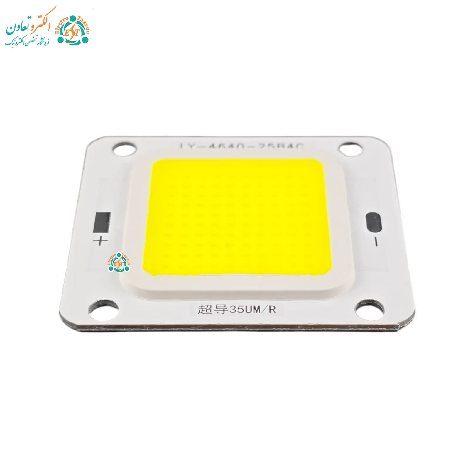 ال ای دی COB پروژکتوری 50 وات 12 ولت سفید مهتابی سایز 4640 — تصویر ۷