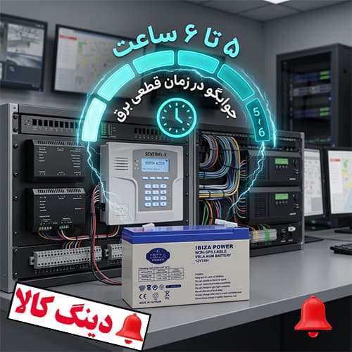 باتری یو پی اس 12 ولت 7 آمپر ساعت ایبیزا — تصویر ۲