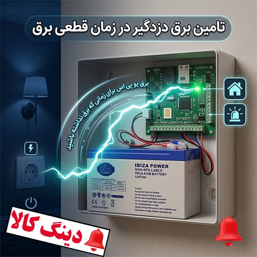 باتری یو پی اس 12 ولت 7 آمپر ساعت ایبیزا — تصویر ۶