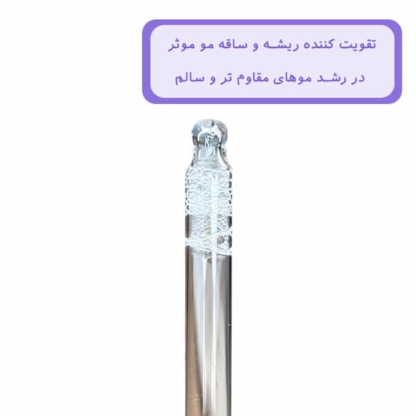 تونیک ویتاپلکس تقویت کننده مو پس از کاشت حجم 100 میلی لیتر — تصویر ۲