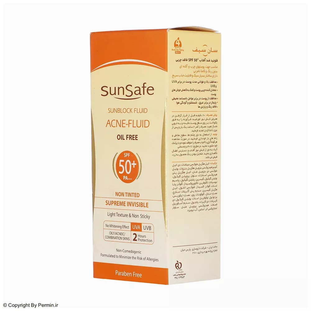 کرم ضدآفتاب بیرنگ سانسیف SPF50 مدل ACNE-FLUID مناسب پوست مختلط، حجم 50 میلیلیتر — تصویر ۱۰