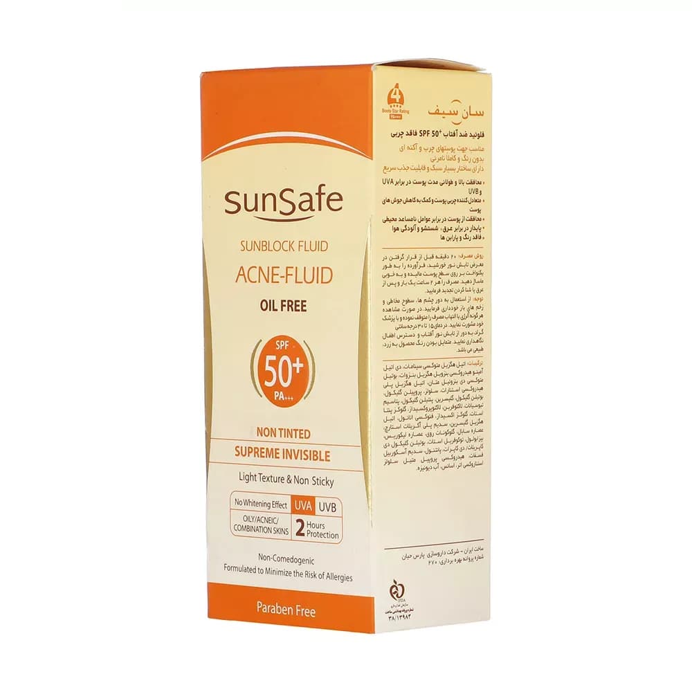 کرم ضدآفتاب بیرنگ سانسیف SPF50 مدل ACNE-FLUID مناسب پوست مختلط، حجم 50 میلیلیتر — تصویر ۸