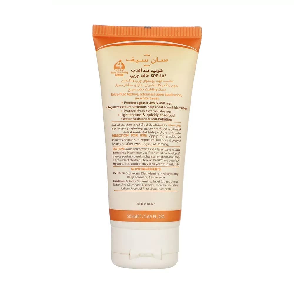 کرم ضدآفتاب بیرنگ سانسیف SPF50 مدل ACNE-FLUID مناسب پوست مختلط، حجم 50 میلیلیتر — تصویر ۷