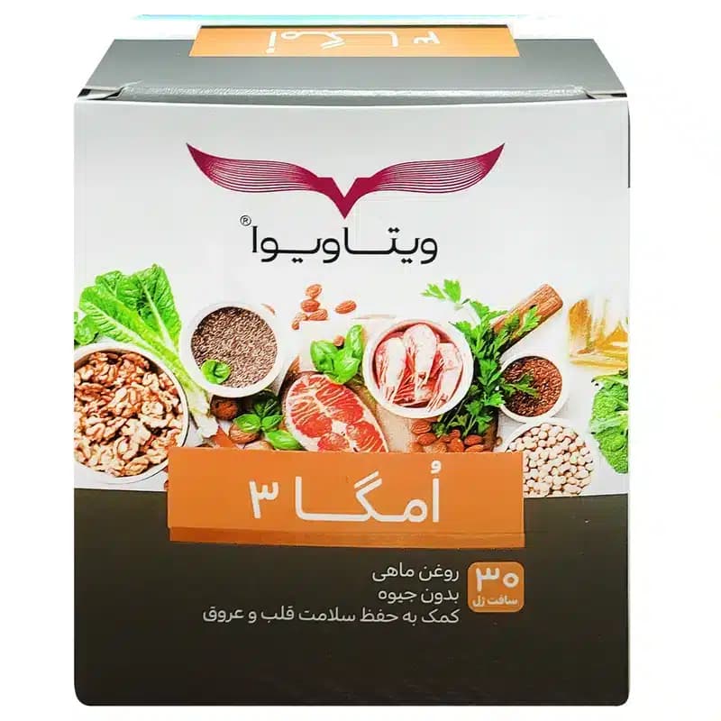 کپسول امگا 3 ویتاویوا بسته 30 عددی — تصویر ۴