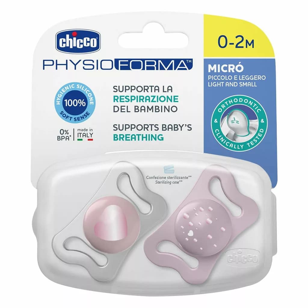 پستانک 2عددی 0تا2 ماه چیکو فیزیو فورما میکرو مدل قلب ریزخال Chicco