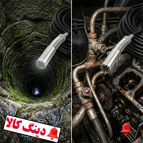 دوربین شلنگی 10 متری آندوسکوپی فنری — تصویر ۸
