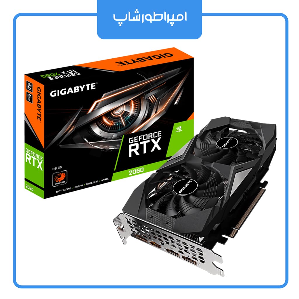کارت گرافیک GIGABYTE RTX 2060 D6 6G — تصویر ۶