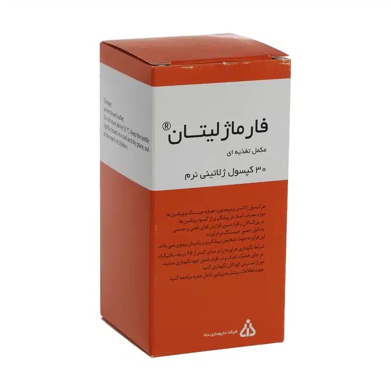 کپسول فارماژلیتان داروسازی دانا بسته 30 عددی — تصویر ۵