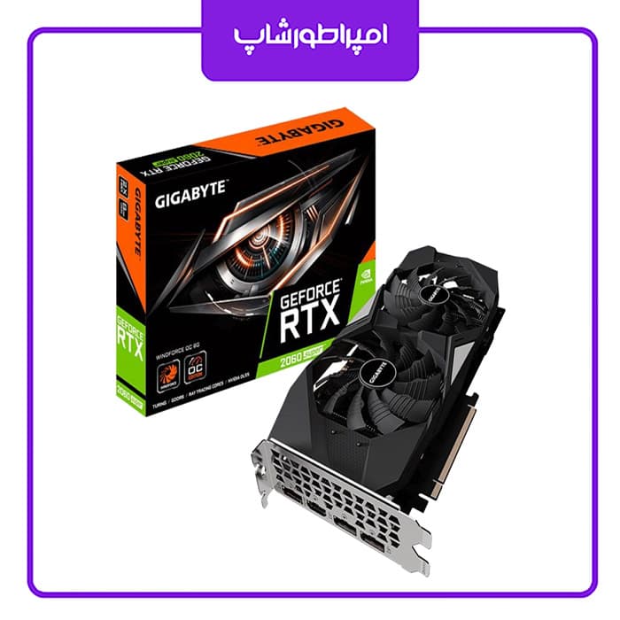 کارت گرافیک Gigabyte GeForce RTX 2060 Super WINDFORCE OC 8G — تصویر ۹