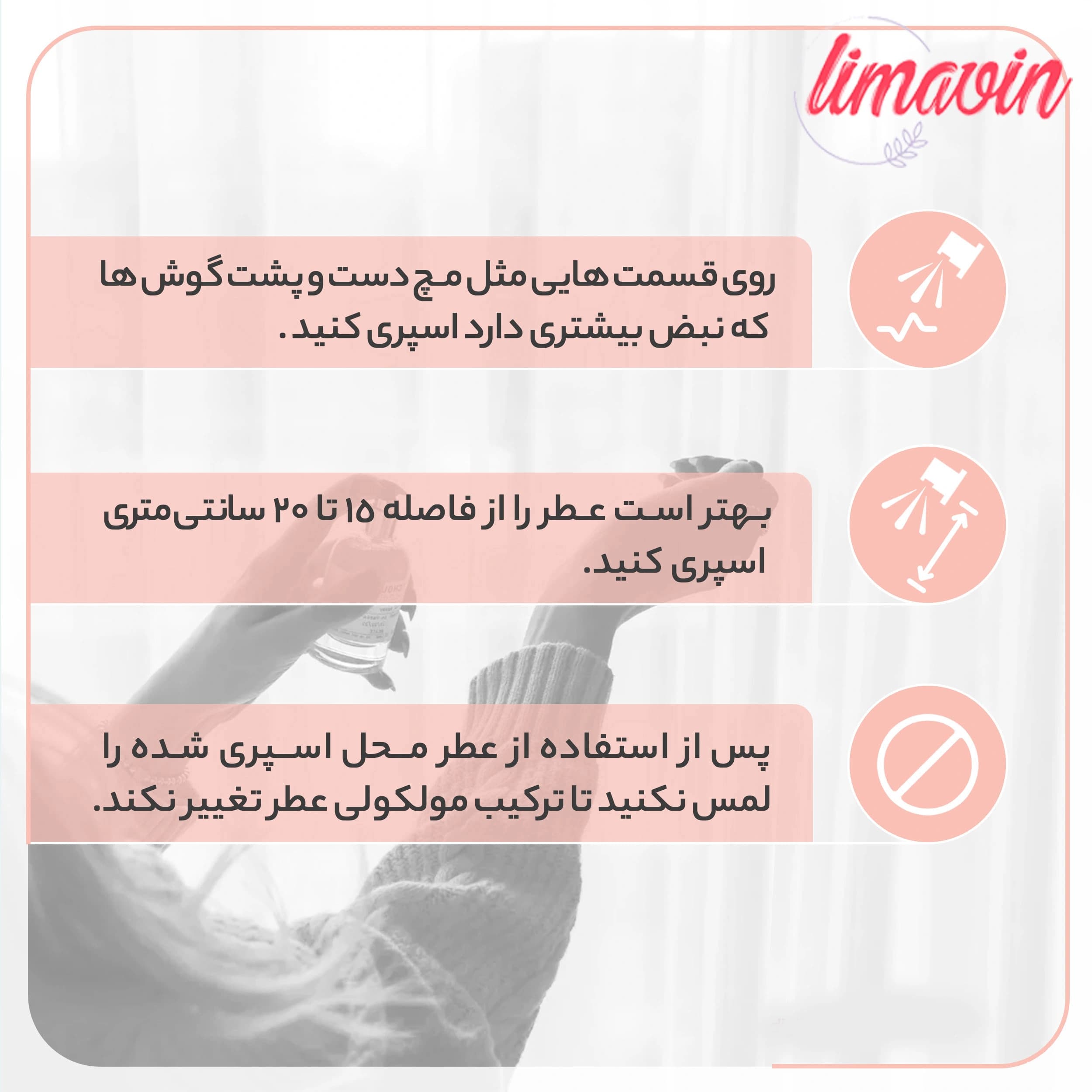 ادوپرفیوم زنانه نیفتی مدل لانکوم لوی ابل حجم 100 میلی لیتر — تصویر ۵