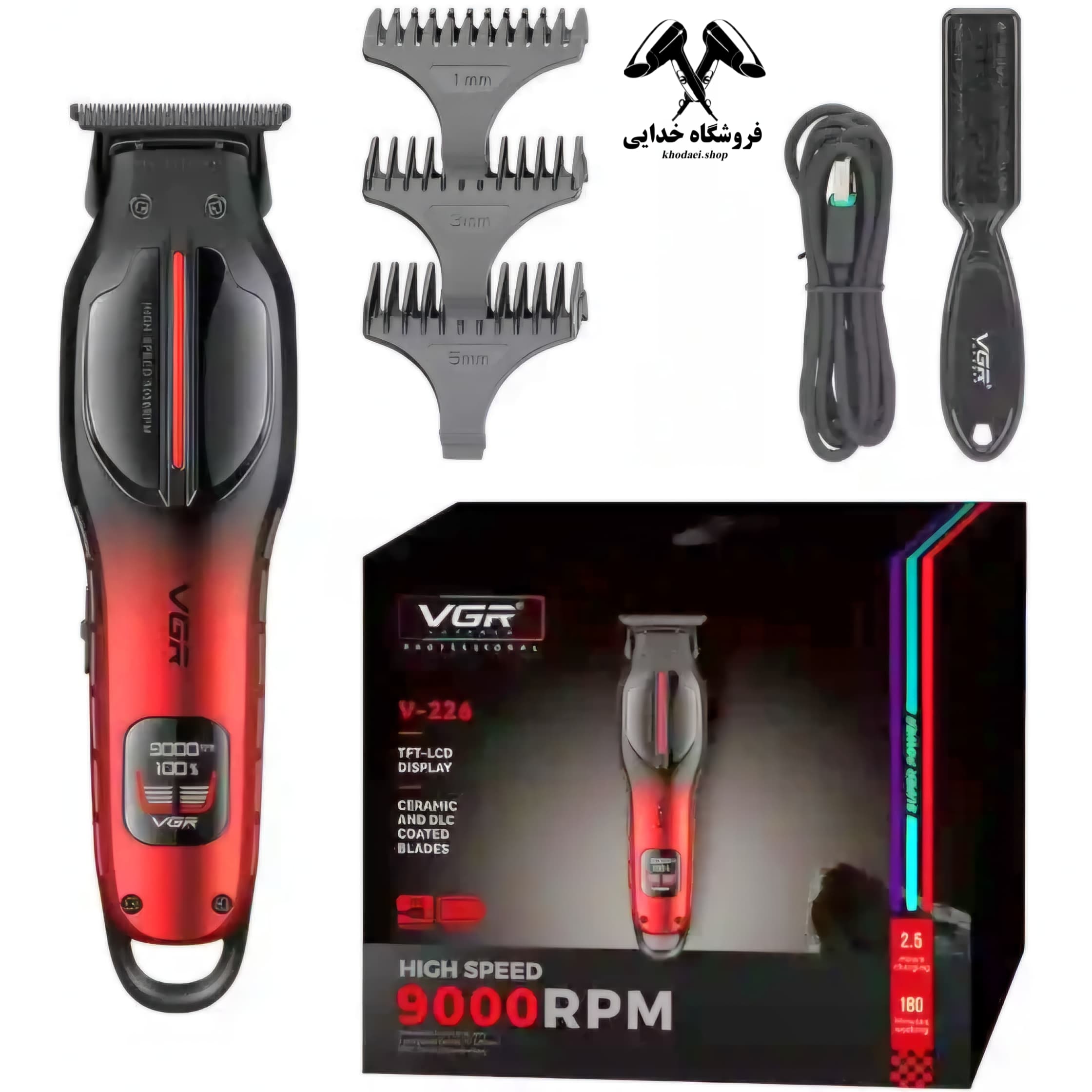ماشین اصلاح وی جی آر مدل VGR V-226 با تیغه سرامیک برش مستقیم