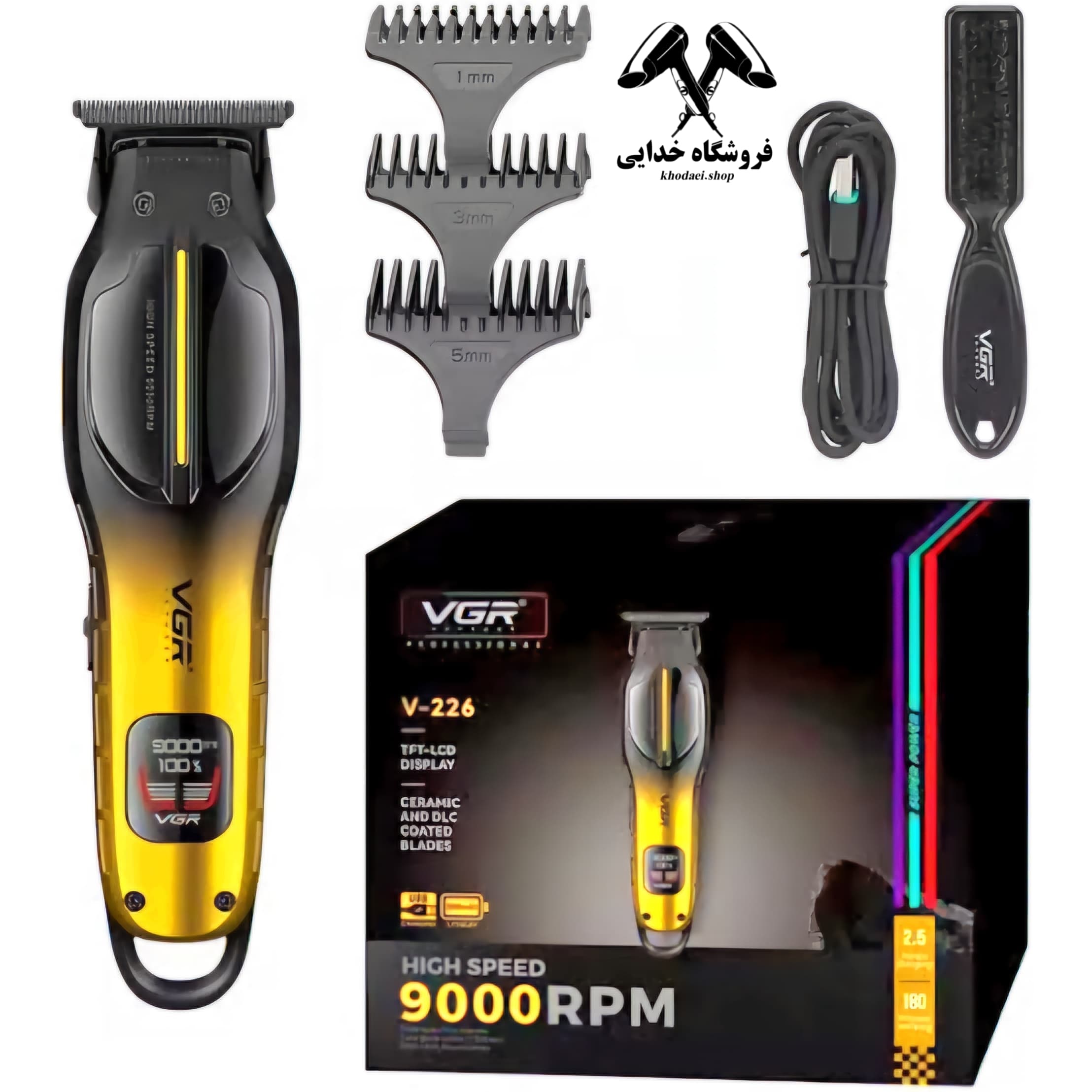 ماشین اصلاح وی جی آر مدل VGR V-226 با تیغه سرامیک برش مستقیم — تصویر ۵