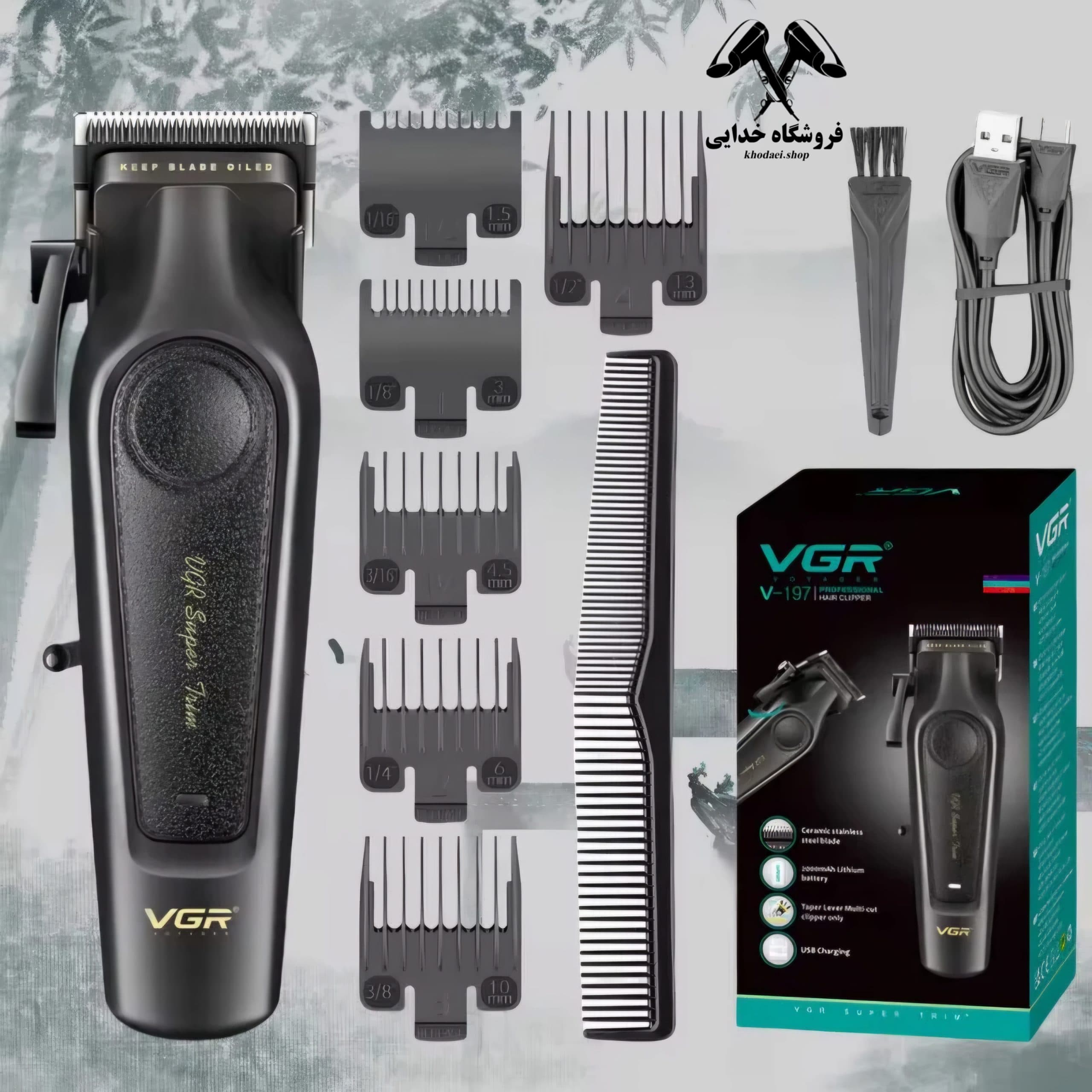 ماشین اصلاح وی جی آر مدل VGR V-197 برش مستقیم — تصویر ۹