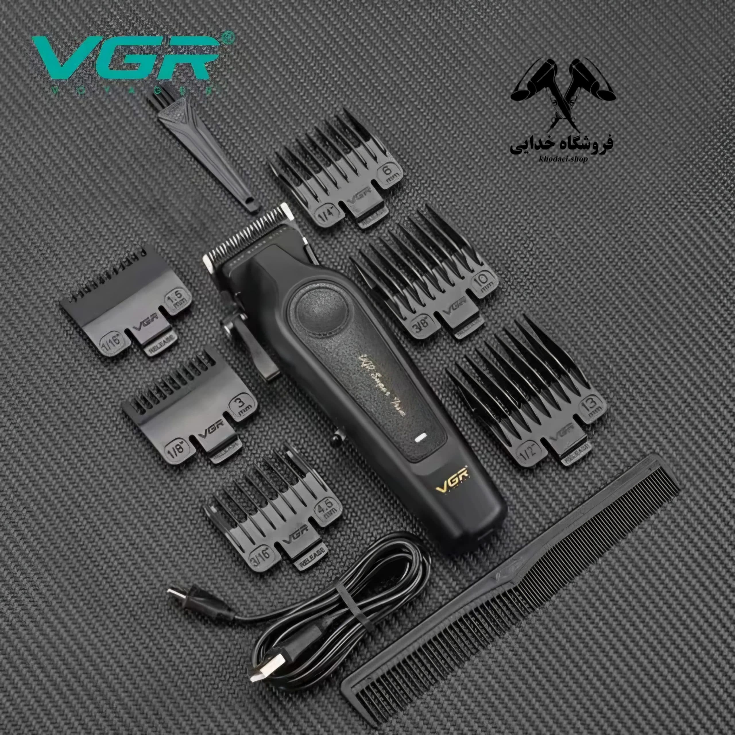 ماشین اصلاح وی جی آر مدل VGR V-197 برش مستقیم — تصویر ۸