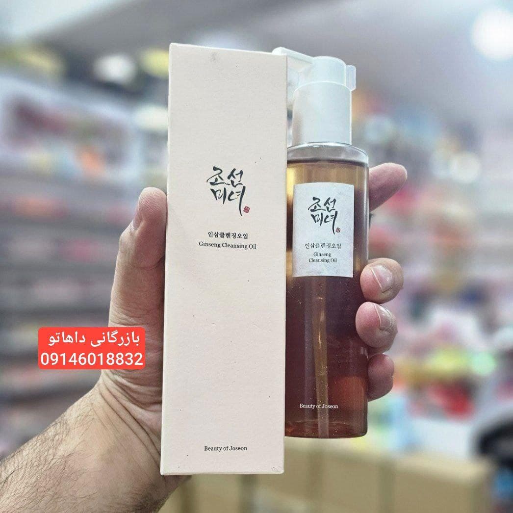 فروش ویژه روغن پاک کننده آرایش جینسینگ بیوتی آف جوسان