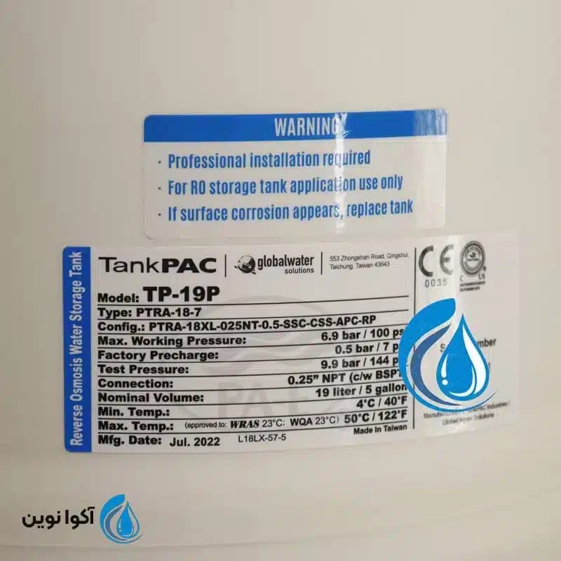 تصفیه آب آکوا لاین 7 مرحله aqua line Ro7_orp — تصویر ۵