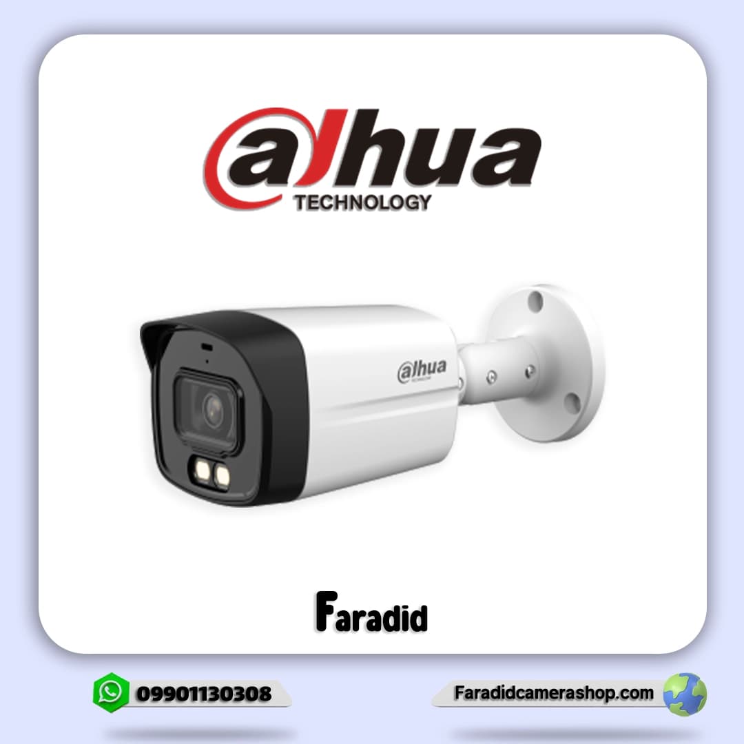 دوربین مداربسته داهوا مدل DH-HAC-HFW1200TLMP-IL-A — تصویر ۱۱