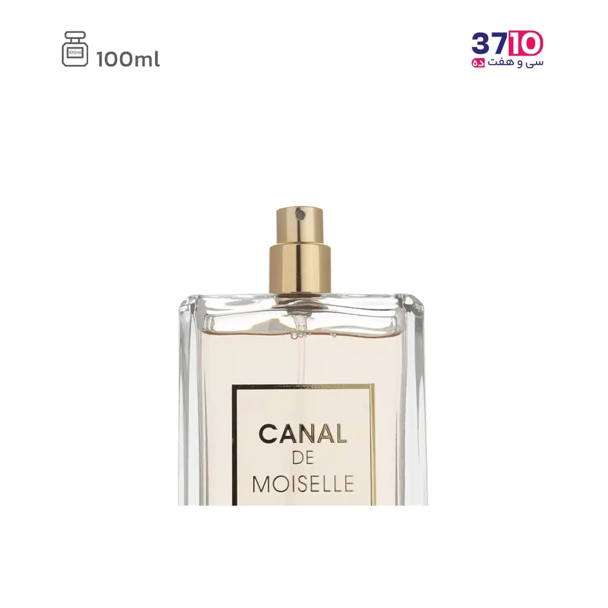 ادوپرفیوم زنانه فراگرنس ورد CANAL DE MOISELLE حجم 100میلی لیتر — تصویر ۱۰