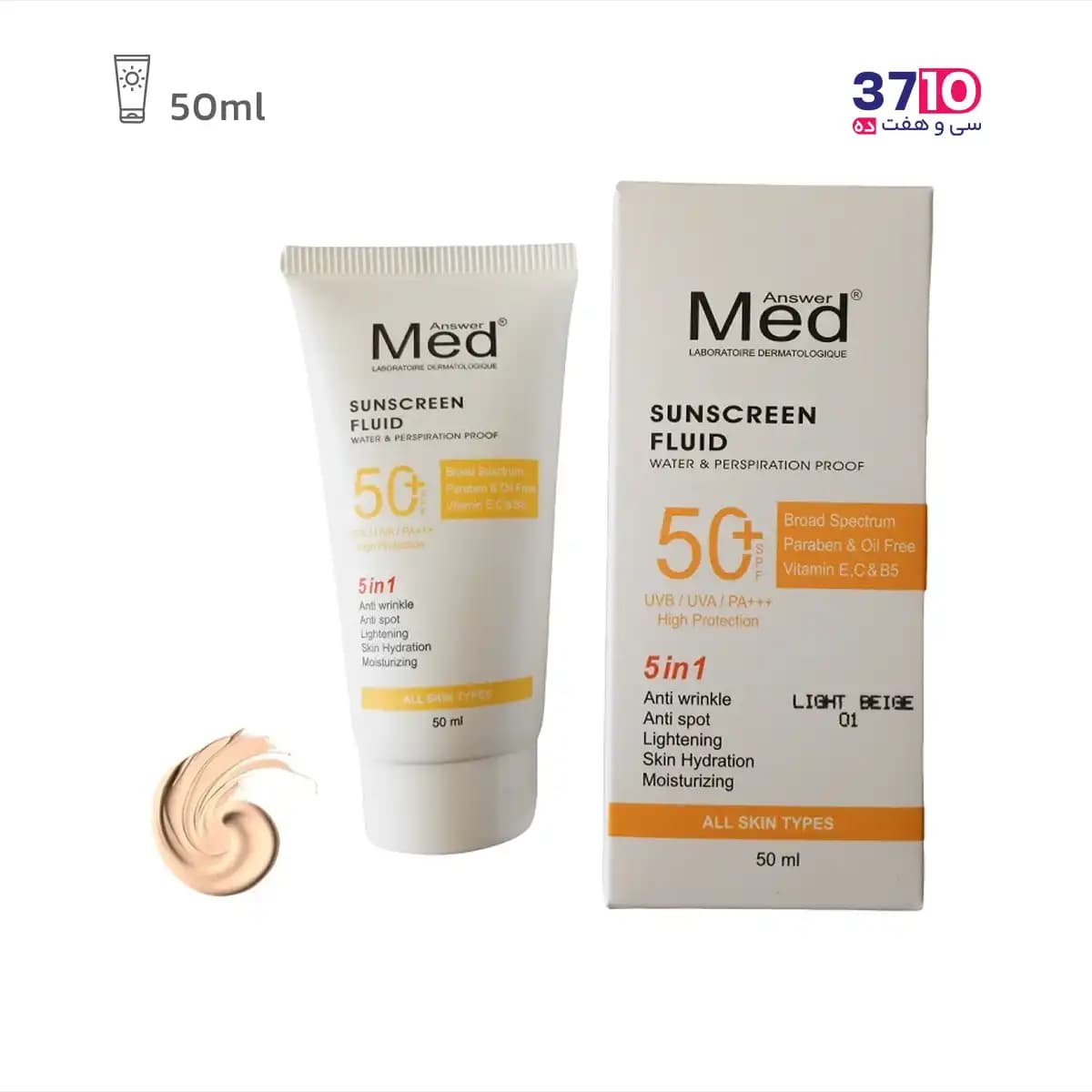 کرم ضدآفتاب رنگی مدانسر 01 بژ رشن SPF50 مناسب انواع پوست حجم 50 میلی لیتر — تصویر ۳