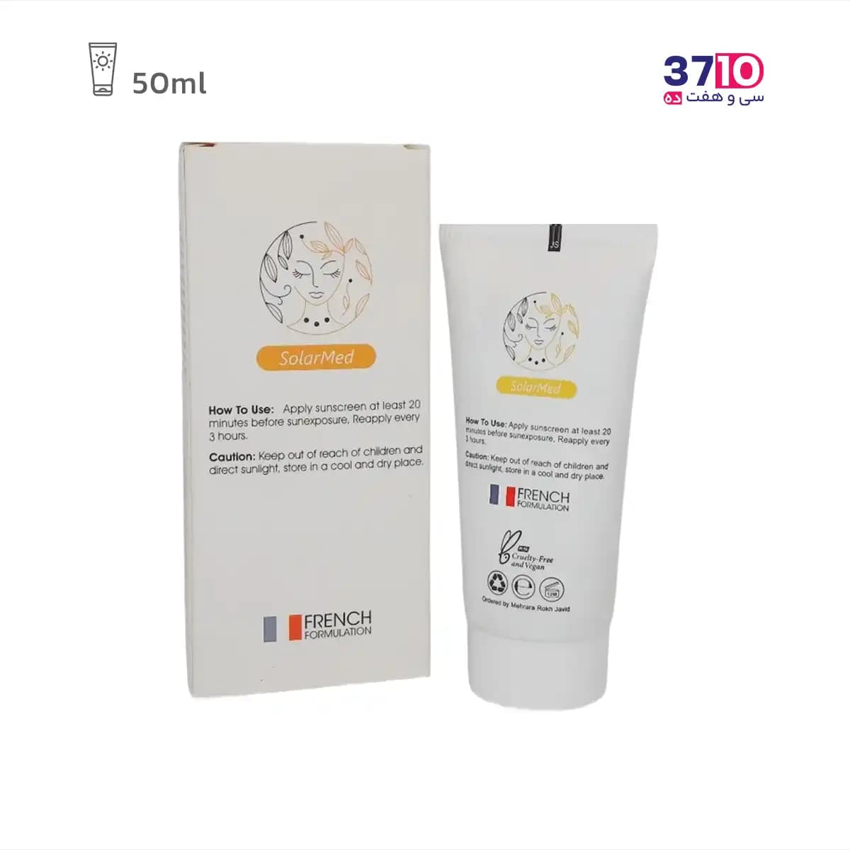 کرم ضدآفتاب رنگی مدانسر 01 بژ رشن SPF50 مناسب انواع پوست حجم 50 میلی لیتر — تصویر ۲