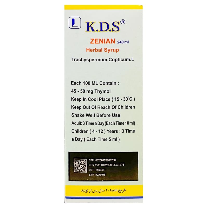 شربت معده کی دی اس زنیان| داروخانه روشا — تصویر ۳