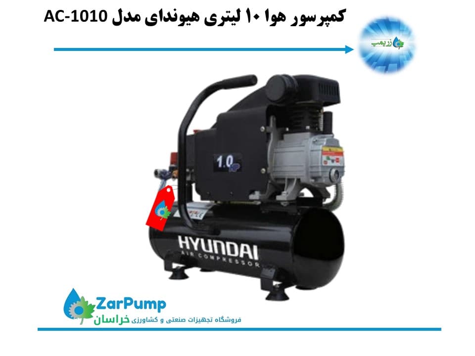 کمپرسور هوا 10 لیتری هیوندای مدل AC-1010 — تصویر ۲