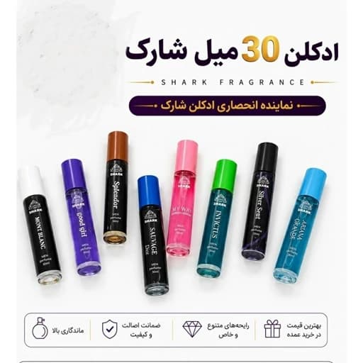 ادکلن 30میل با رایحه good girl