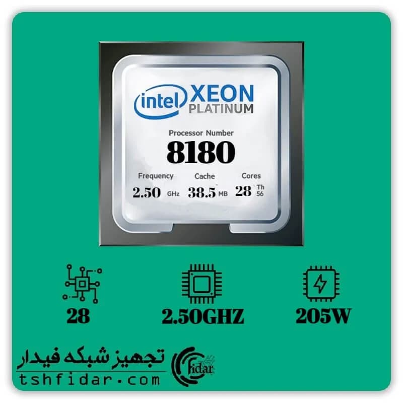پردازنده سرور INTEL XEON PLATINUM 8180