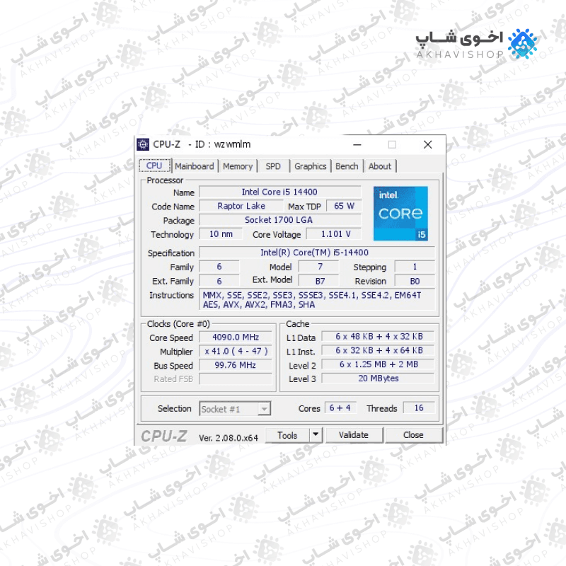 پردازنده کامپیوتر اینتل Core i5-14400 Raptor Lake Refresh Tray — تصویر ۶