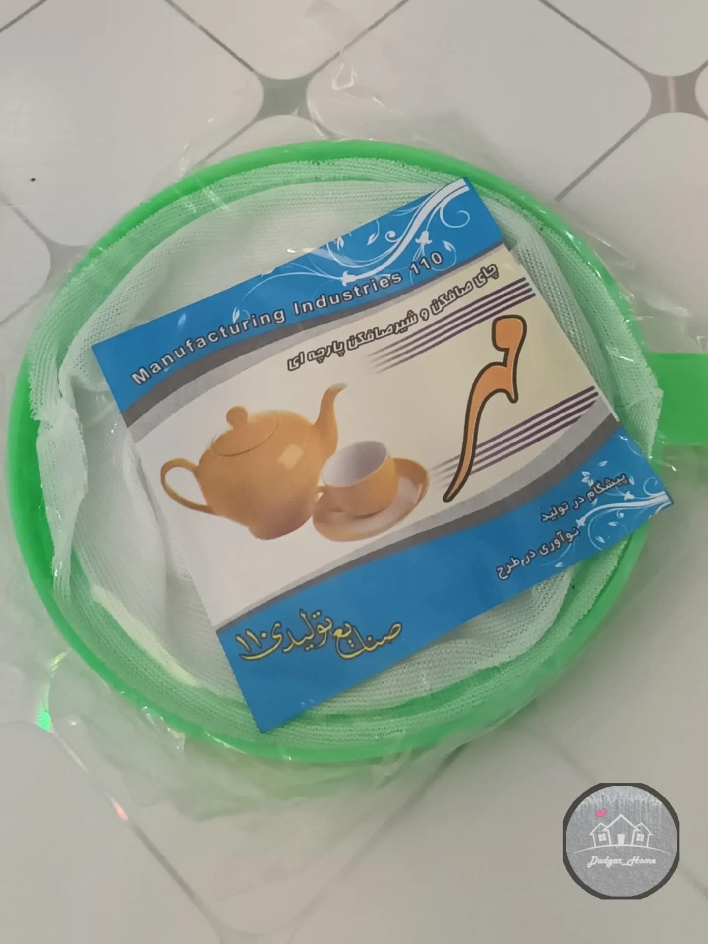 صافی پارچه ای داخل قوری 2 عددی — تصویر ۲