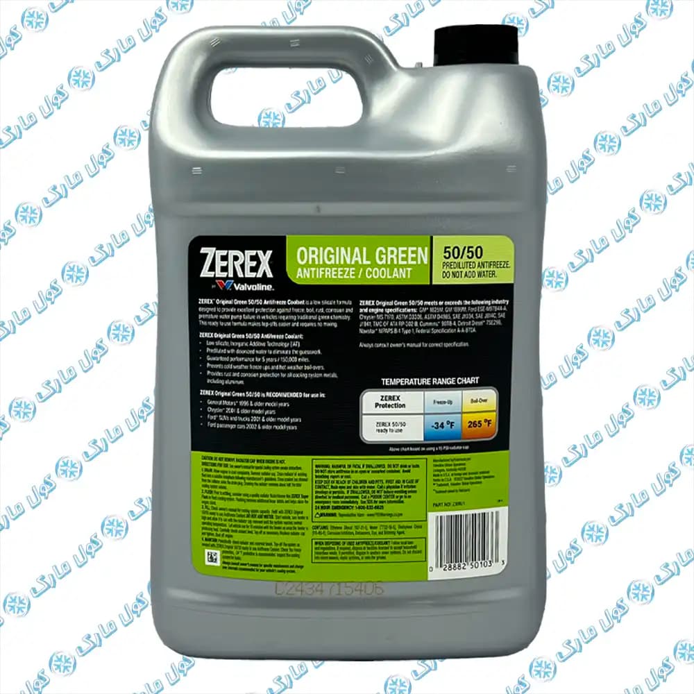 کولانت،ضدیخ و ضدجوش والوالین زرکس سبز ا VALVOLINE ZEREX Original Green Antifreeze/Coolant — تصویر ۴
