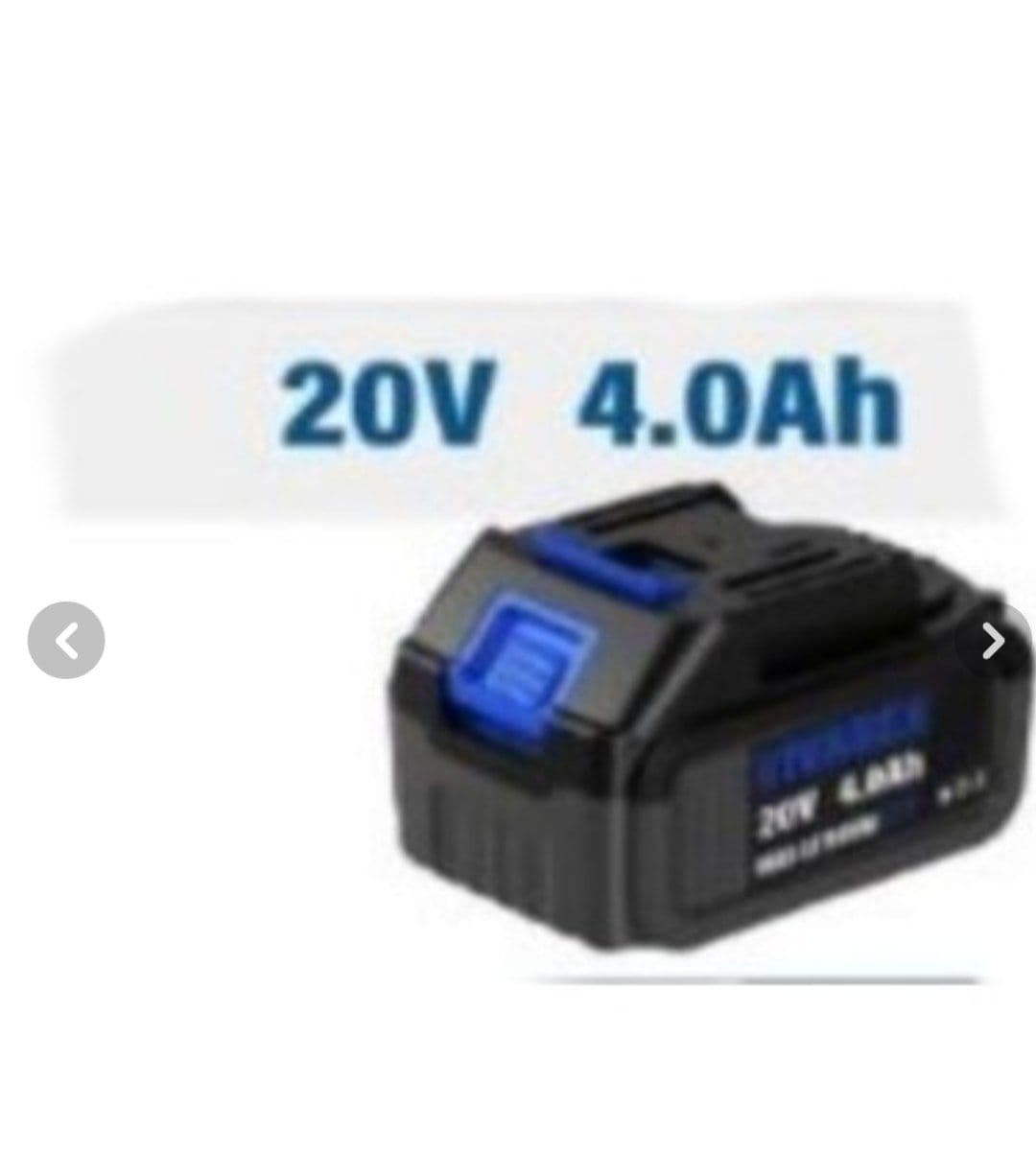 باتری ۲۰ ولت ۴ آمپر ویوارکس مدل VR4002