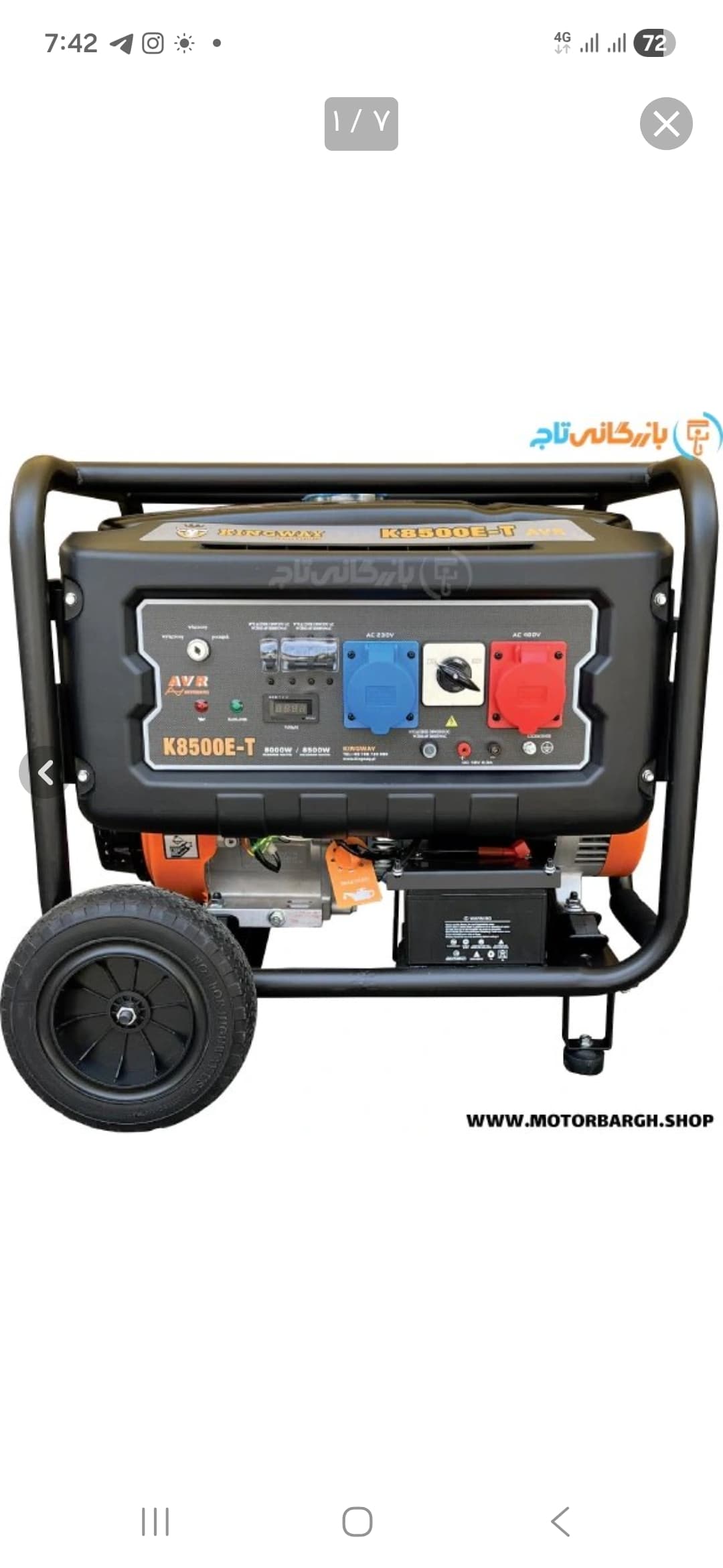 موتور برق کینگ وی مدل K8500E-T ظرفیت ۸.۵ کیلووات سه فاز — تصویر ۵