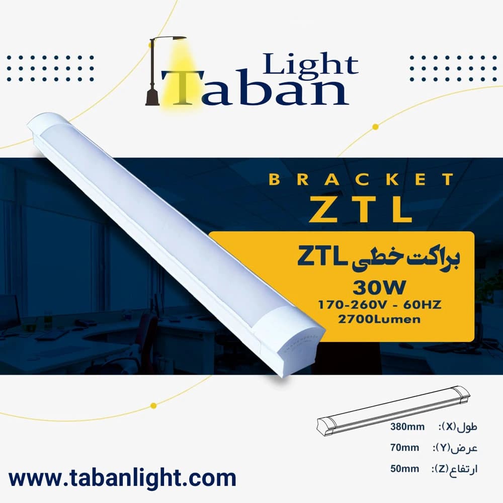 مهتابی ال ای دی 30 وات شاهچراغ
