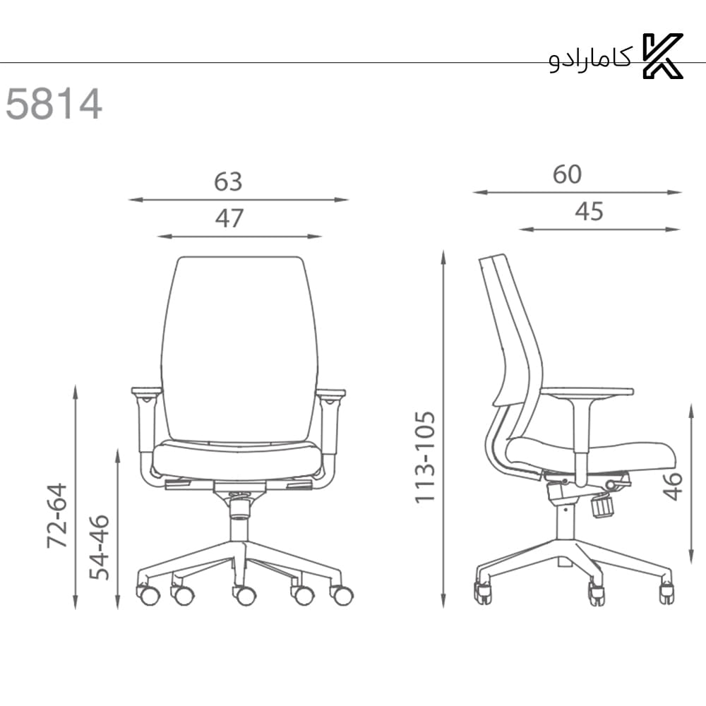 صندلی اداری / کارشناسی مدل 5814 اروند — تصویر ۳