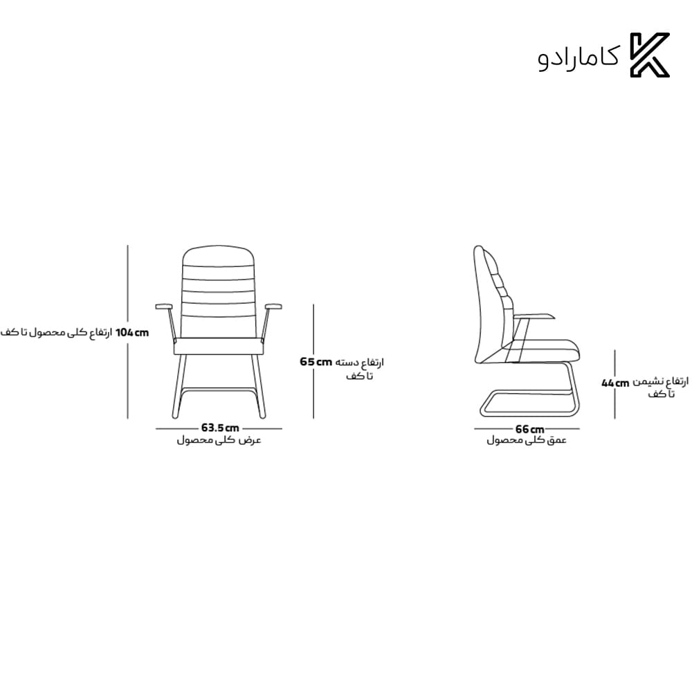 صندلی کنفرانسی Prestige هلگر — تصویر ۳