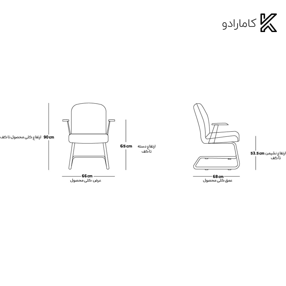 صندلی کنفرانسی General هلگر — تصویر ۸