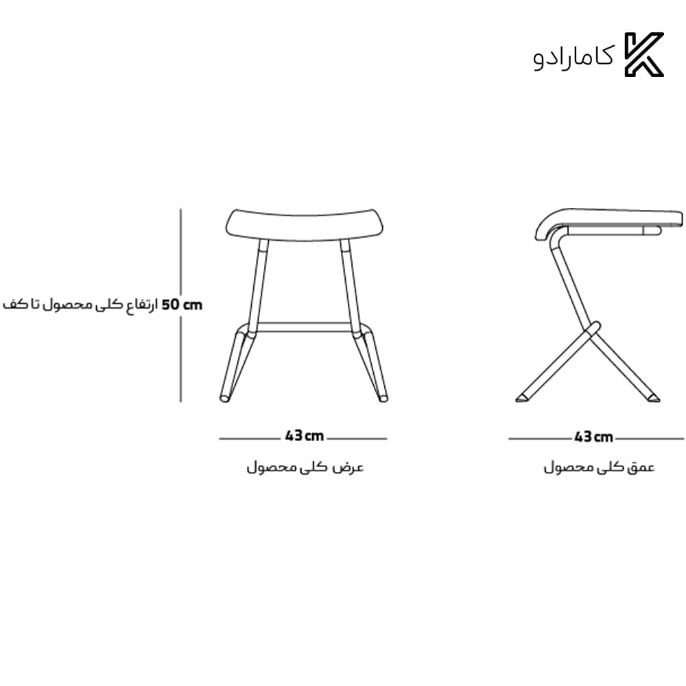صندلی کانتر Twist هلگر — تصویر ۶