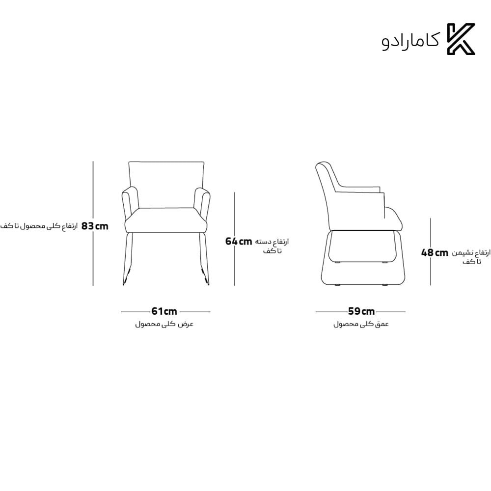 صندلی رستورانی / ناهارخوری Pillow هلگر — تصویر ۸